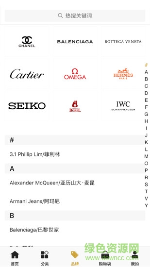 未来全球汇 未来全球汇app下载