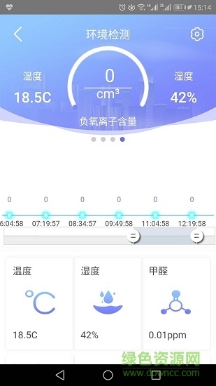 氧仕智家安卓版 氧仕智家手机版
