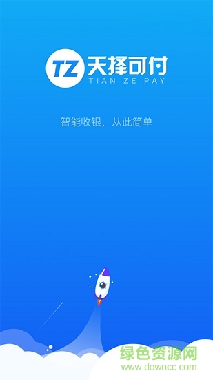 天擇可付app 天擇可付商家