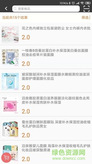 尚優(yōu)品官方旗艦店 v1.8.5 安卓版 0