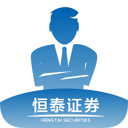 恒泰證券頭派經(jīng)紀(jì)人