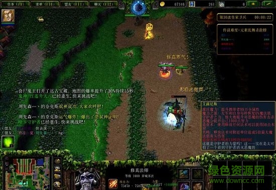 勇敢者的游戲2.88