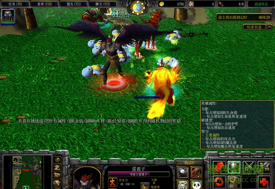 守衛(wèi)劍閣大圣歸來1.30.1 附隱藏英雄密碼 0