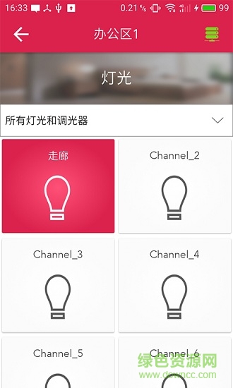 UControl app UControl