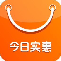 今日實(shí)惠