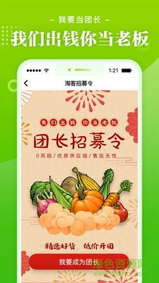 九本鮮生 v1.0.0 安卓版 0