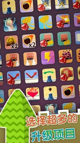 永恒守衛(wèi)內(nèi)購修改版 v1.4.10 安卓無限金幣版 1