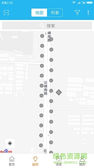 理控照明c v1.00.190118 安卓版 1