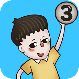 媽媽藏了我的游戲機3無限提示版