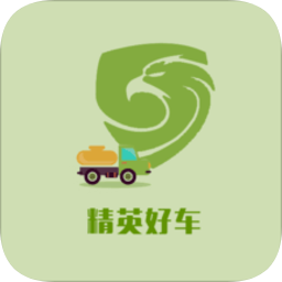精英好車