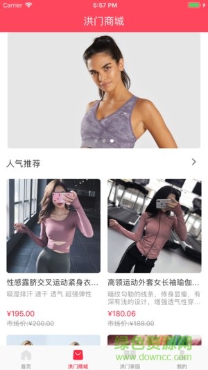 精英好車 v1.1 安卓版 0