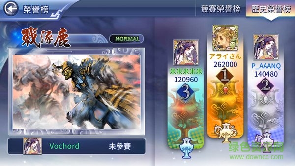 軒轅天籟 軒轅天籟免費版下載