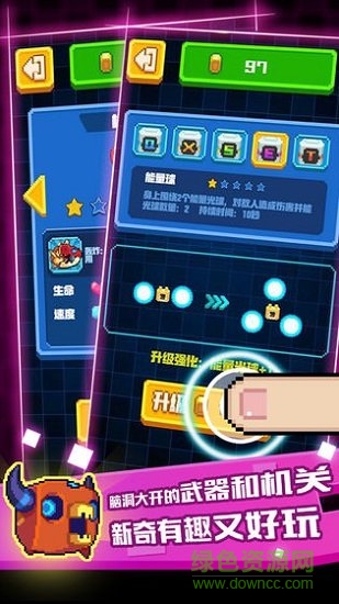像素小怪獸 v1.0.0 安卓版 1