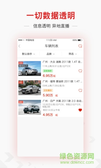 必脈 v3.0.8 安卓版 2