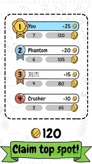 畫出來吧 v1.0.1 安卓版 1