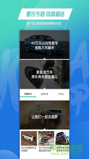 咖加車評 v1.0.0.7 安卓版 0