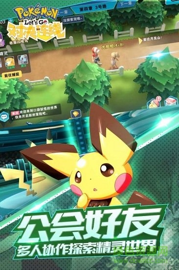 對決連線修改版 v1.0.575 安卓版 0