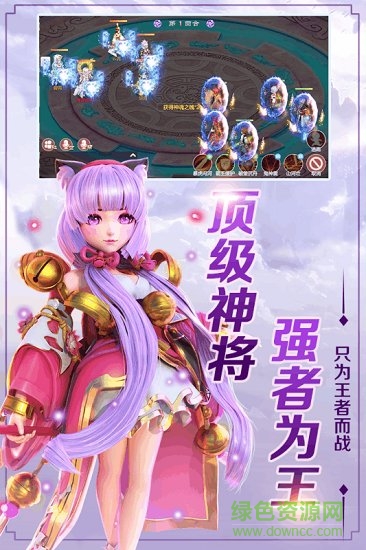 斗神無(wú)雙小米手游 v2.0.0 安卓版 0