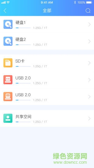 海康存儲(chǔ)app
