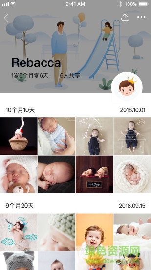 海康存儲(chǔ)平臺(tái)(hikbox) v1.4.0 安卓版 0