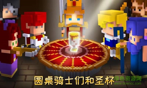 騎士亞瑟王崛起 v3.05 安卓版 0