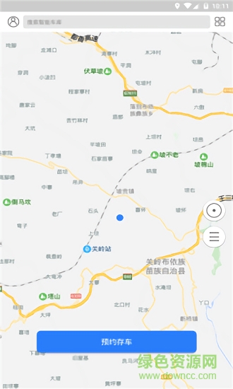 德威泊車 v1.0 安卓版 0