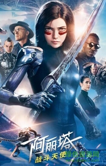 阿麗塔戰(zhàn)斗天使 v1.0.10 安卓版 0