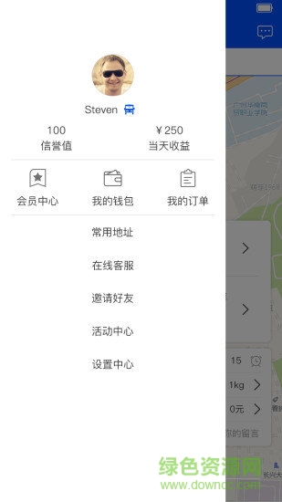 順風尾箱寶 v1.0.1 安卓版 0