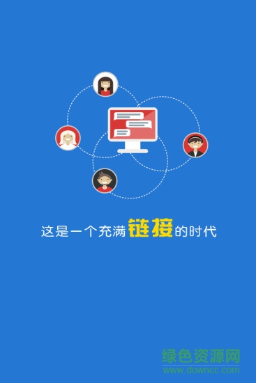 大脉 v1.0.1 安卓版0