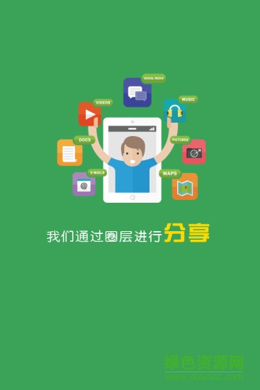 大脉安卓版 大脉手机版