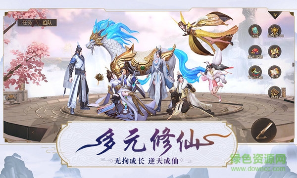 天劍神魔錄手游 v1.38.5 安卓版 2