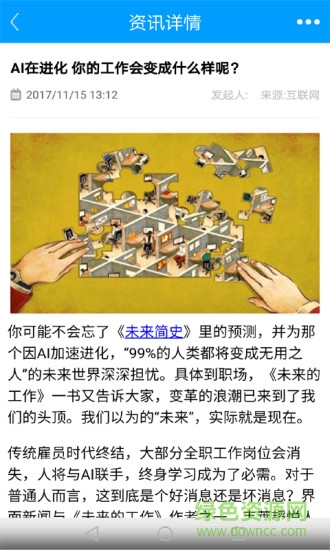 助脉 v1.0.0 安卓版1