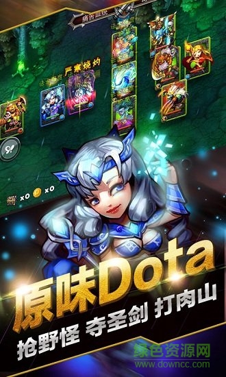 刀塔無敵覺醒豪華版 v0.12.2 安卓bt版 0