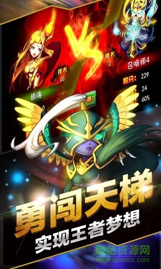 刀塔無敵覺醒bt版下載