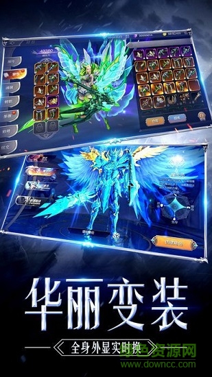 奇跡天使之劍 v1.0.1 安卓版 0