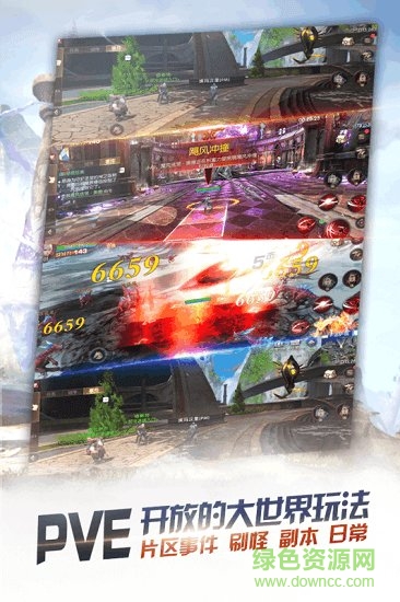 代號x游戲 v1.0.71.12875 安卓版 2