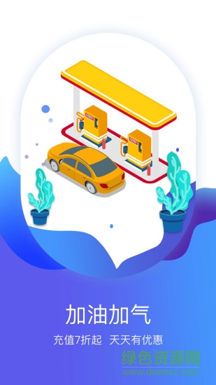 7車(chē)道 v1.2.3 安卓版 2