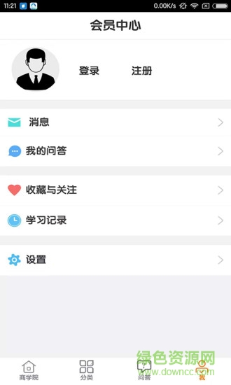 學(xué)到 v2.0.4 安卓版 3