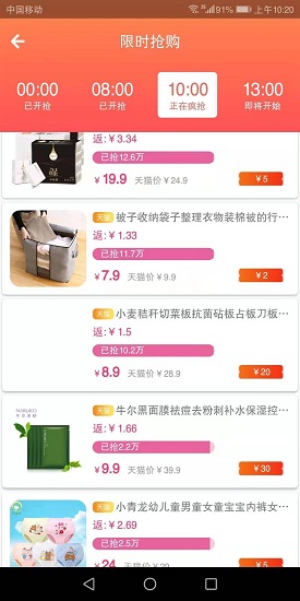 西市(商城購物) v1.1.3 安卓版 0