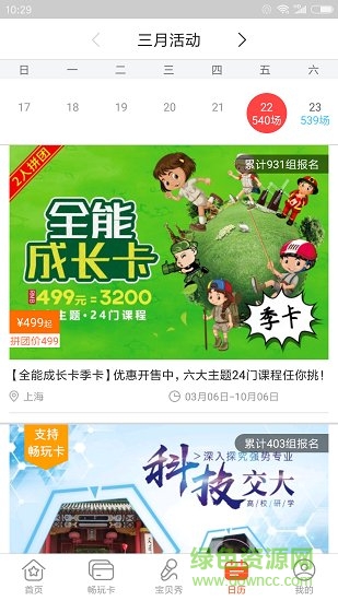 ???????? ????????app????