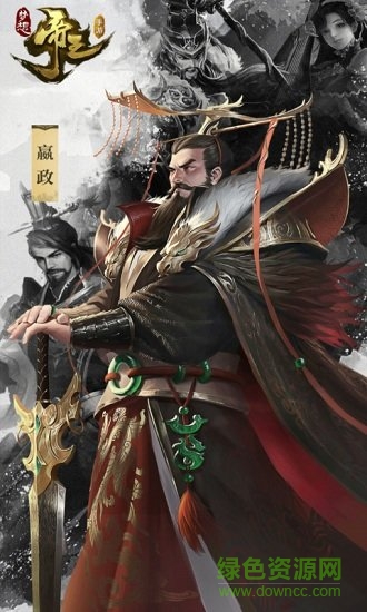 夢想帝王游戲 v1.0.0 安卓版 1