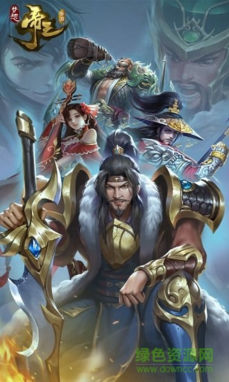 夢想帝王游戲 v1.0.0 安卓版 2