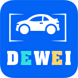 德威泊車