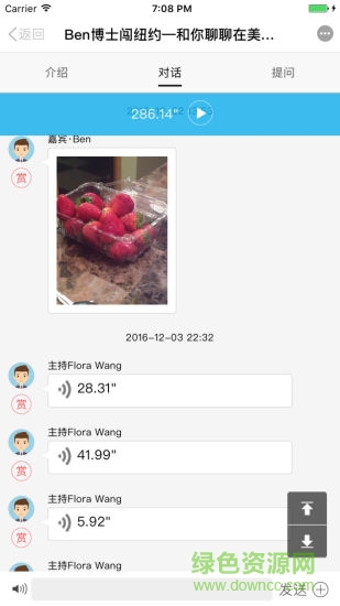 極脈 v1.2.6 安卓版 1