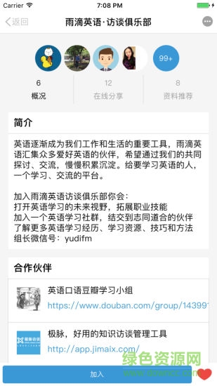 極脈手機(jī)版