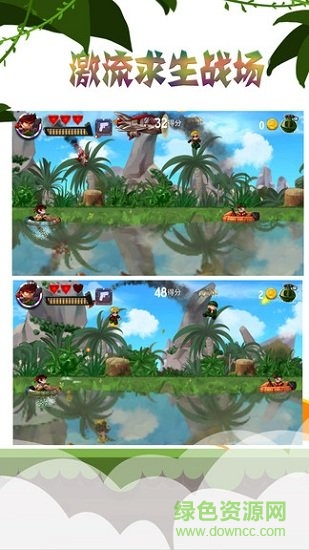 激流求生戰(zhàn)場手游 激流求生戰(zhàn)場安卓版下載