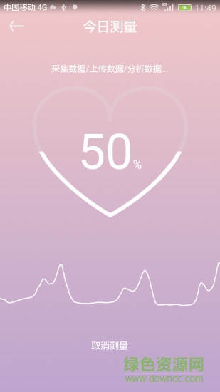 玉脉安卓版 玉脉手机版