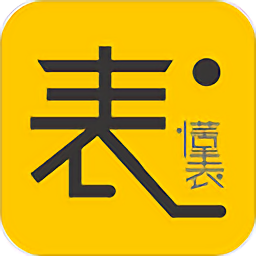 懂表帝ai識(shí)表