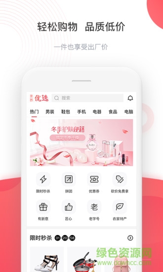 微脈時代手機版