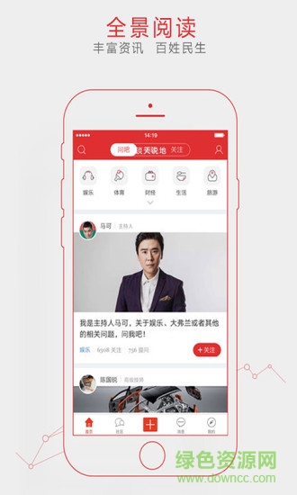 玩聚滄州 v1.0.4 安卓版 3